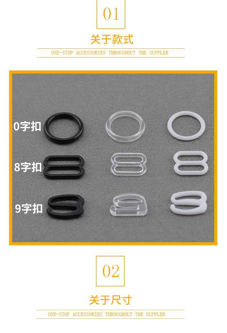 塑料文胸扣_02.jpg