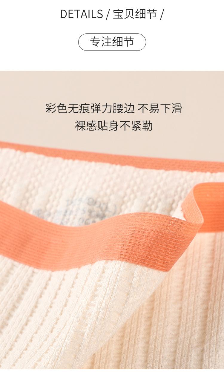 内裤_15.jpg