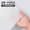Toalla Gruesa Ampliada Desechable para Limpiar Pies para Spa de Pies Masaje Salón de Belleza Toalla de Tejido Plano de Pulpa de Madera Especial para Baño de Pies
