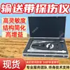Detector de Defectos para Banda Transportadora con Núcleo de Cable de Acero de Alta Resolución Espacial y Respuesta Rápida