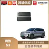 Libos É Adequado para Suporte de Placa de Licença Tudo Incluído Denza N9, Moldura de Placa de Licença de Veículo Elétrico, Placa de Licença Tudo Incluído