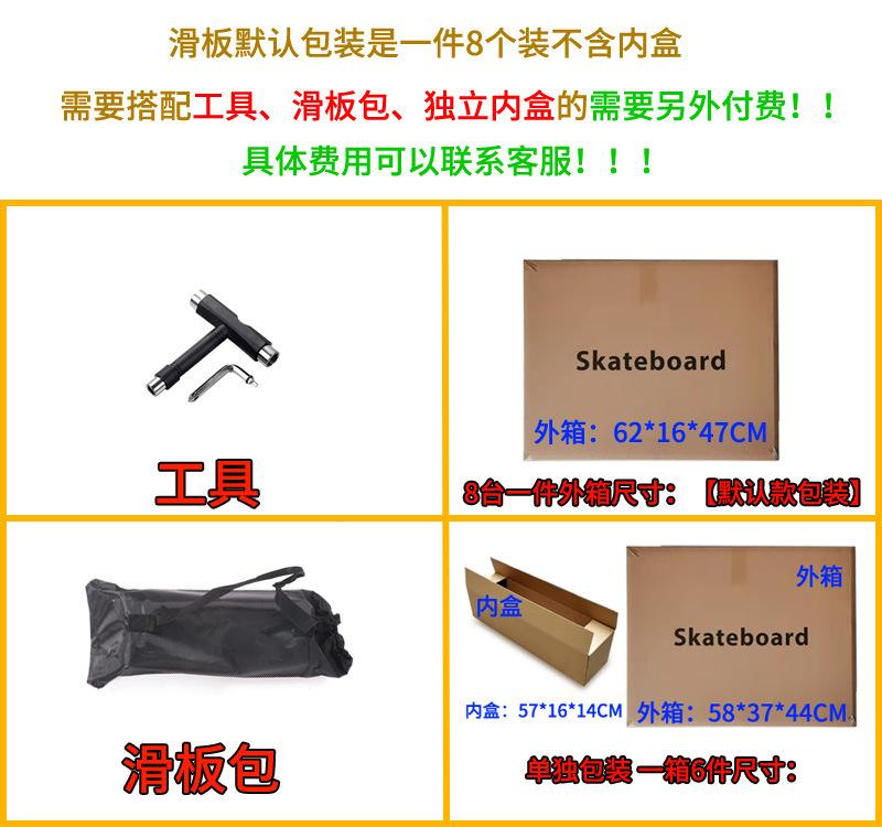 独立包装.jpg