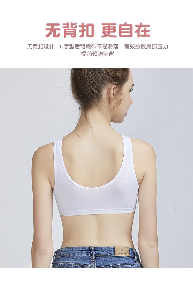 无背扣.jpg