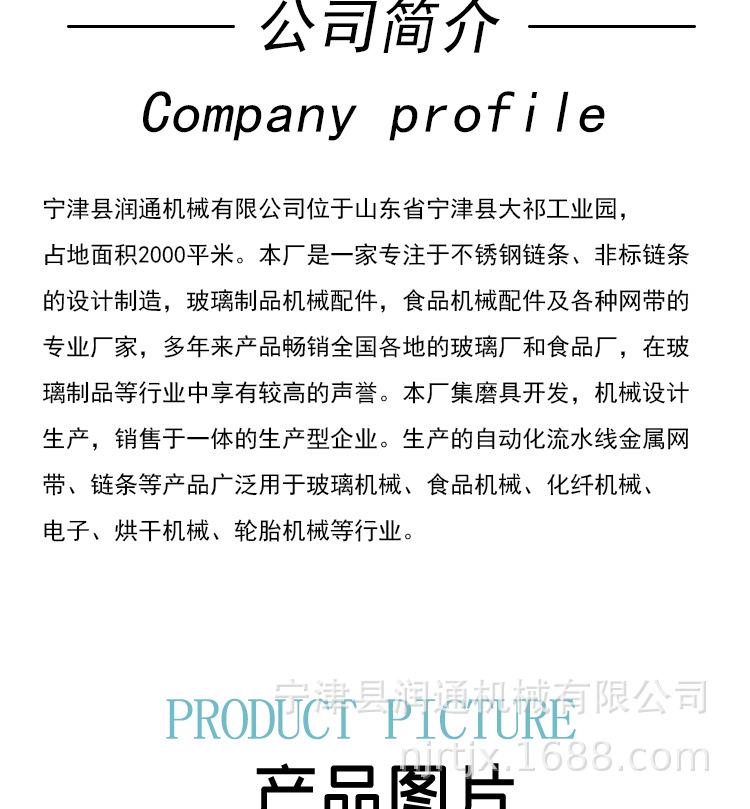 大节距链条_07.png