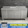Armário de Cozinha Todo em Aço Inoxidável 304 com Fogão Simples Integrado e Armário de Armazenamento para Uso Doméstico Pequeno