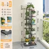 Estante para Flores Estantería Balcón Soporte para Flores Sala de Estar de Pie Exterior Estante Multicapa Suculenta Nuevo Modelo 2025 Soporte para Macetas