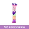 Chá de Sakura Polifenol Carvão Ativado Desodorante de Geladeira Desodorizante Doméstico Conservador de Frescor Artefato de Purificação de Geladeira Genuíno