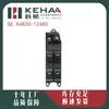 84820-12480 Es Adecuado para Toyota Corolla Viejo Delantero Izquierdo Ensamblaje de Control Eléctrico de Ventana Levantavidrios 1149