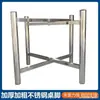 Patas de Mesa de Acero Inoxidable Engrosadas Patas Plegables para Mesa de Comedor Marco de Mesa de Acero Inoxidable Patas Grandes Redondas para Mesa Patas Plegables para Mesa Soportes para Pies de Mesa