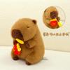 Explosiones Peluche Capibala Muñeco Feo Lindo Capibara Muñeco Grande para Agarrar Regalo Venta al por Mayor Juguete DIY