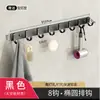 Gancho para ropa de aluminio sin clavos gancho para colgar en la pared de baño para toallas fila de ganchos para ropa sombrero detrás de la puerta estante colgante de cocina