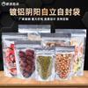 Bolsa Ziplock Autoportante con Revestimiento de Aluminio Yin y Yang Transparente para Empaque de Alimentos Bolsa de Papel Aluminio Bolsa Sellada de Grado Alimenticio Casual Personalización