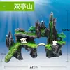 Accesorios para Paisajismo de Acuarios Rocalla Artificial de Resina Decoración de Tanque de Peces para Acuario Paisaje Acuático Montaña Artificial Venta al por Mayor Rocalla Artificial