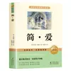 26 Lecturas de Verano: 12 Ediciones Completas de Clásicos Imprescindibles para Estudiantes de Secundaria, Set Completo Sin Recortar, Incluyendo "Flores de la Mañana Recogidas al Anochecer" y "Viaje al Oeste"