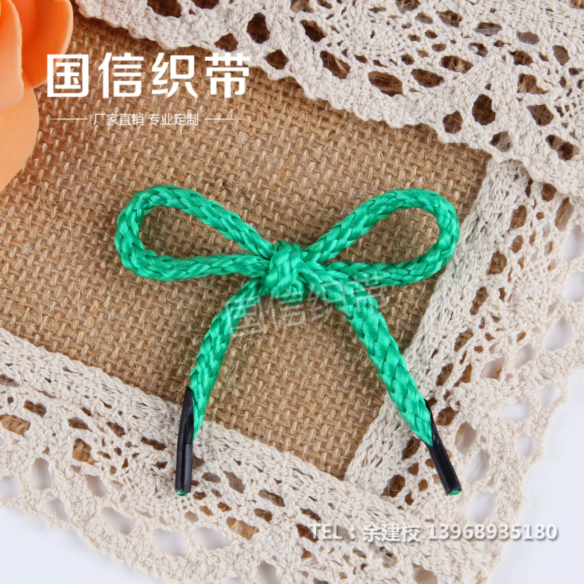 八股手提绳