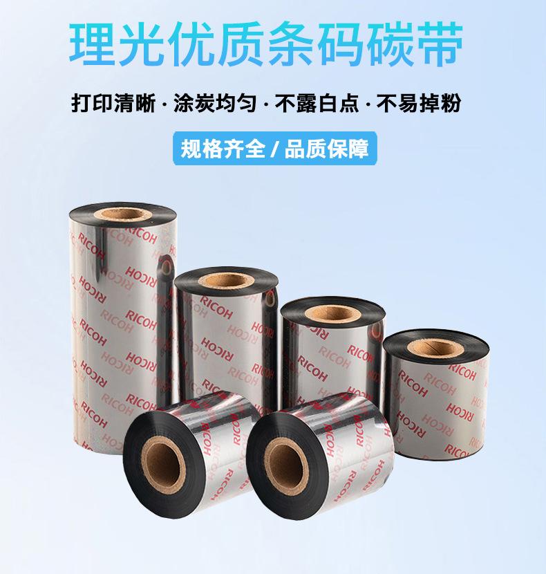 首图理光.jpg