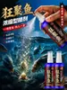 Crazy Fish Botella Azul Spray Aditivo para Pesca para Carpa, Carpa Herbívora, Pesca Salvaje, Pozo Negro, Aditivo para Cebo de Pesca para Todas las Estaciones, Atractante