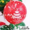 Balões de Decoração de Natal Jardim de Infância Shopping Center Atividades Sala de Aula Escolar Layout de Cena Atmosfera Decoração Balões de Natal