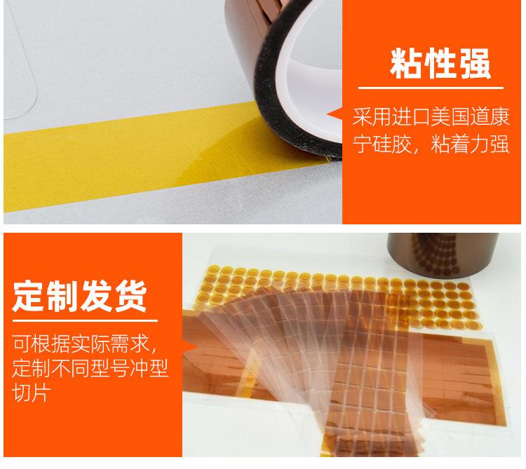 勤健PET高温胶带_08.jpg