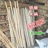 Mazo con Mango de Pala Accesorios Sólidos Templo Shaolín Martillo Octagonal Vara de Fibra Herramientas Agrícolas Pala de Acero Combate Mango de Madera Madera Maciza Palo de Madera