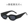 Nuevas Gafas de Sol Ovaladas, Gafas de Sol Personalizadas y Versátiles para Mujer, Fotografía Callejera Retro Simple, Gafas de Sol de Moda para Hombre