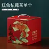 Caja de Empaque para Té Verde a Granel Caja para Té Pu'Er Pastel de Siete Hojas Lata para Té Blanco Fuding Caja Universal para Empaque Caja Sencilla
