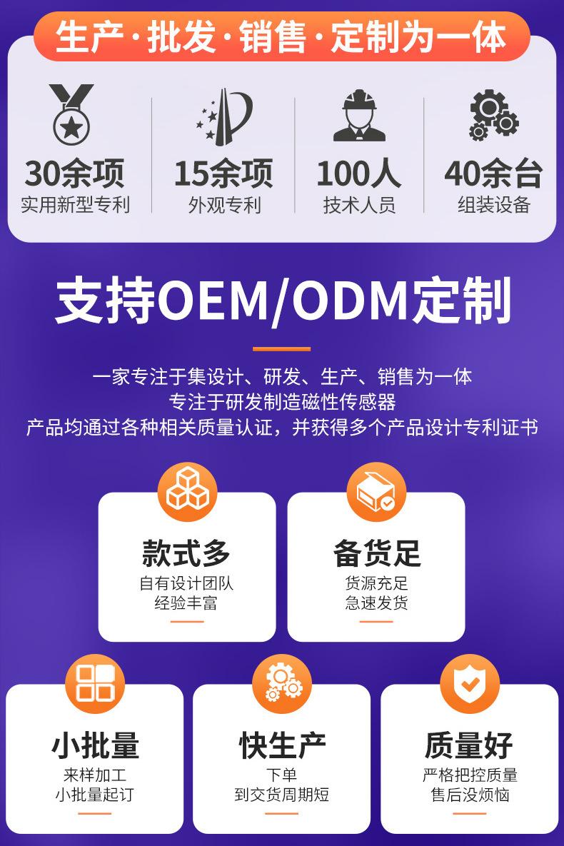 详情-佛山市顺德区赛盛尔电子科技有限公司-2_14