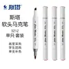 STA STA 3212BR rotulador de doble punta con punta blanda Dibujo Animado especial para ropa de Dibujo Animado a todo color 168 colores individual opcional