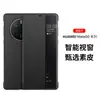 Funda de Cuero con Ventana Inteligente tipo Flip para Huawei Mate50Pro Cubierta Protectora de Cuero Liso Sitio Web Oficial Funda para Teléfono Móvil Todo Incluido