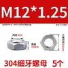 304 Tuerca Fina Din439 Acero Inoxidable 304 Tuerca Hexagonal Fina Gb6172 Tuerca Fina M6M8M10M12M16