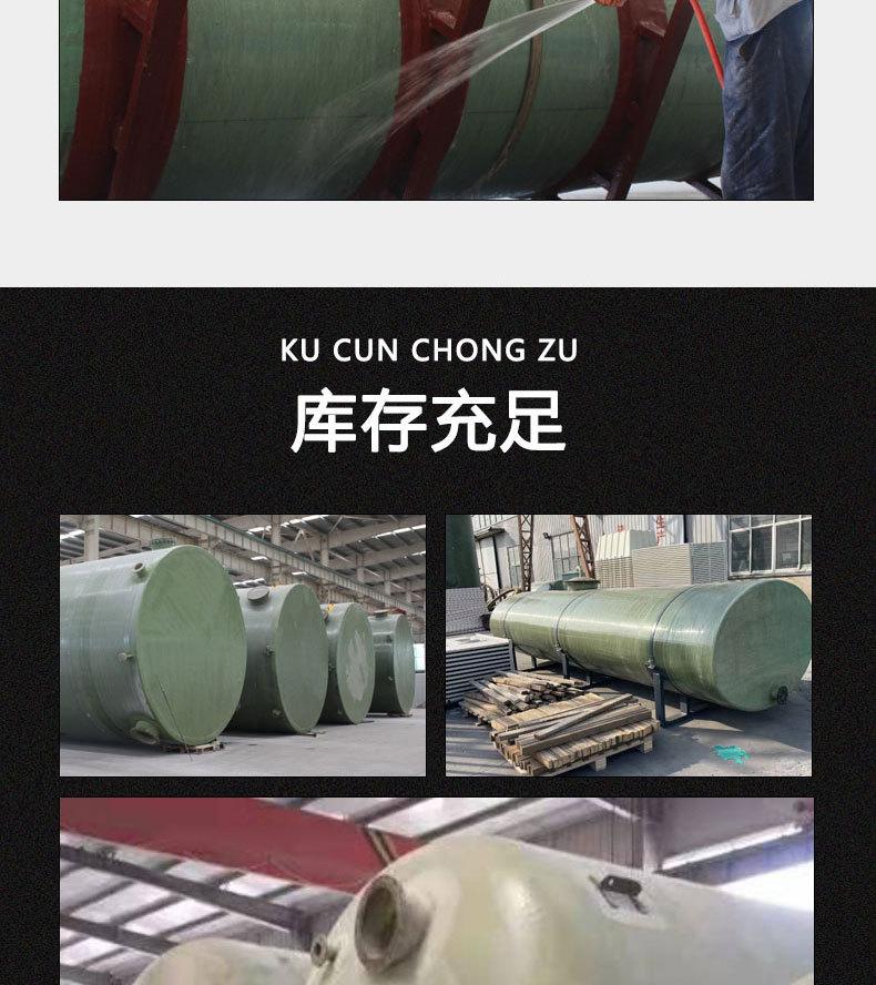 玻璃钢储罐_01_08.jpg