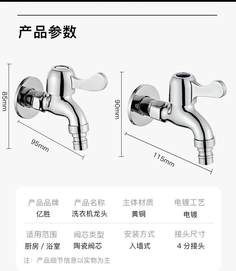 详情页b_18.jpg