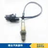 Venta al por mayor de fábrica 0258007204 0258007205 0258007206 250-25005 sensor de oxígeno