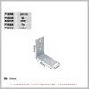 Caja de embalaje 50*50*25 esquina de hierro esquina de hierro esquina de caja de madera accesorios de caja de embalaje código de esquina protector de esquina engrosado