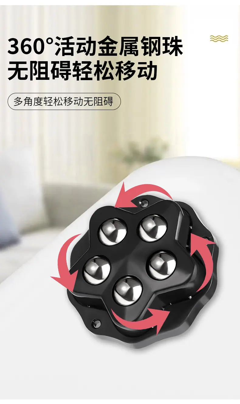万向轮_03