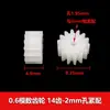 Engrenagem plástica módulo 0.6 8 9 10 12 14 dentes furo 2mm material pom cilíndrica dente reto peças de brinquedo