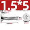 Tornillos Autorroscantes de Acero Inoxidable 304 Cabeza Avellanada Cruzada Kb Cola Plana Tornillos de Cabeza Plana M1-M5 Tornillos Autorroscantes Pie Plano Tornillos Pequeños