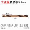 Broca Torcida de Doble Filo Marca Dichuang Completamente Rectificada Contiene Cobalto Broca para Metal Acero Inoxidable Broca de Acero de Alta Velocidad Flor de Taladro Mango Recto