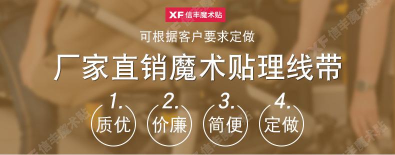 理线带_02.jpg