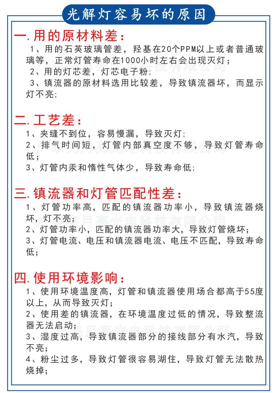 180W亮月亮 详情05