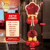 Decorações para Banquete de Aniversário para Idosos de 67, 80 e 90 Anos, Suprimentos para Montagem de Cenário Estilo Chinês, Decorações de Mesa para Melhorar o Ambiente