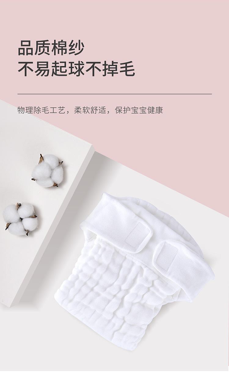 12层一体式纱布尿布_10.jpg