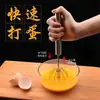 Batidora de huevos semiautomática de acero inoxidable directa de fábrica batidora giratoria de crema y huevo para el hogar batidora de huevos manual