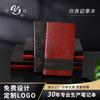 Libreta de Negocios A6 Venta al por Mayor B5 Unidad Gubernamental Empresa Oficina Cuaderno Personalización A5 Libro de Mano Cuero PU