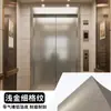 Película Metálica Cepillada Engrosada Autoadhesiva Papel Tapiz Decorativo para Puerta de Elevador Impermeable a Prueba de Humedad Pegatina para Renovación de Muebles Película que Cambia de Color Transfronterizo