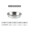 Copo de Molho de Aço Inoxidável 304 Estilo Coreano Prato para Molho de Hot Pot Giratório Prato para Molho de Comida Ocidental Comercial