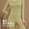 Roupa íntima térmica sem costura feminina DEFA espessada com forro de fleece top quente slim calça comprida conjunto roupas de outono inverno