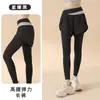 Conjunto de Dos Piezas de Yoga para Mujer, Chaqueta Bloque de Color Ceñida a la Cintura, Pantalones Falda Falsos de Dos Piezas de Cintura Alta, Conjunto de Entrenamiento para Correr de Secado Rápido con Sensación de Piel Desnuda