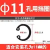 Anillo de retención elástico Gb893 para agujeros, Anillo de retención interno tipo C de acero al manganeso 65, Anillo de retención para agujeros ennegrecido, Anillo de retención tipo A de estándar nacional