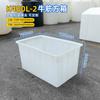 Caja Personalizada de Tendón de Res Chongqing Venta al por Mayor Plástico Cubeta para Tendón de Res Fábrica Espesada Grado Alimenticio Cubo para Tendón de Res Plástico Caja de Agua para Tendón de Res